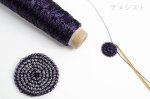画像19: 「あたかも」金属のような輝き　和紙×レーヨン-ラメ糸- 40g / 100g (19)