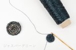 画像21: 「あたかも」金属のような輝き　和紙×レーヨン-ラメ糸- 40g / 100g (21)
