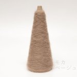 画像11: 「いつも」極細シルクモヘヤ/ 20gコーン巻き 32色展開   (11)