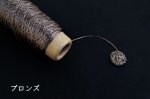 画像5: 「あたかも-小粋-」和紙×レーヨン-ラメ糸 25g/65g (5)