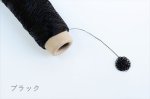 画像6: 「あたかも-小粋-」和紙×レーヨン-ラメ糸 25g/65g (6)