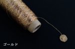 画像3: 「あたかも-小粋-」和紙×レーヨン-ラメ糸 25g/65g (3)