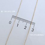 画像18: 「あたかも-小粋-」和紙×レーヨン-ラメ糸 25g/65g (18)