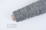 画像11: 中細・日本製カシミヤシルク混ループファンシー15色 / 50g巻 (11)