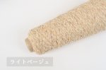 画像9: 中細・日本製カシミヤシルク混ループファンシー15色 / 50g巻 (9)