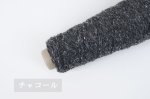画像12: 中細・日本製カシミヤシルク混ループファンシー15色 / 50g巻 (12)