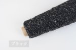画像13: 中細・日本製カシミヤシルク混ループファンシー15色 / 50g巻 (13)