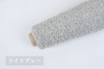画像10: 中細・日本製カシミヤシルク混ループファンシー15色 / 50g巻 (10)