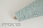 画像3: 合細・日本製ラムウールアンゴラ・ループファンシー / 50g巻 36色 (3)