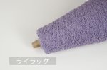 画像20: 合細・日本製ラムウールアンゴラ・ループファンシー / 50g巻 36色 (20)