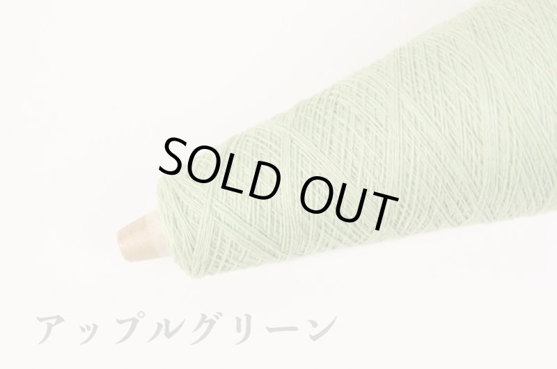 画像9: 極細・カシミヤ100%   50g/475m巻 20色 (9)