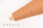 画像15: 極細・カシミヤ100%   50g/475m巻 20色 (15)