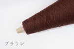 画像11: 極細・カシミヤ100%   50g/475m巻 20色 (11)