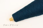 画像14: 合細・日本製ベビーアルパカウール   50g/375m巻 15色展開 (14)