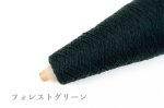 画像16: 合細・日本製ベビーアルパカウール   50g/375m巻 15色展開 (16)