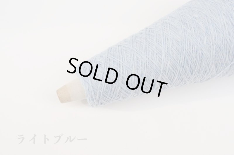 画像6: 合細・日本製19.5μ EXファインウール100%  50g/350m巻 17色 (6)
