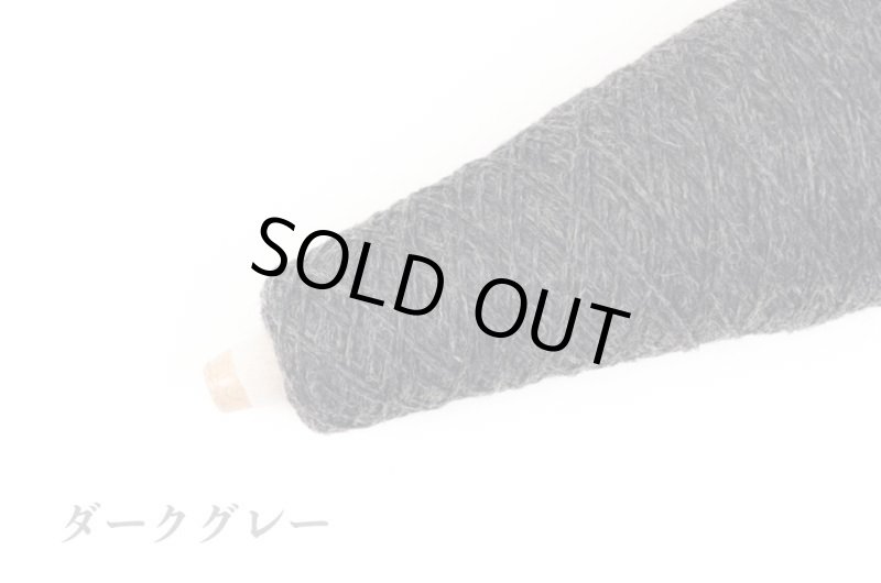 画像9: 中細・日本製ベビーアルパカウール   50g/250m巻 6色 (9)
