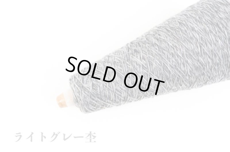 画像7: 中細・日本製ベビーアルパカウール   50g/250m巻 6色 (7)