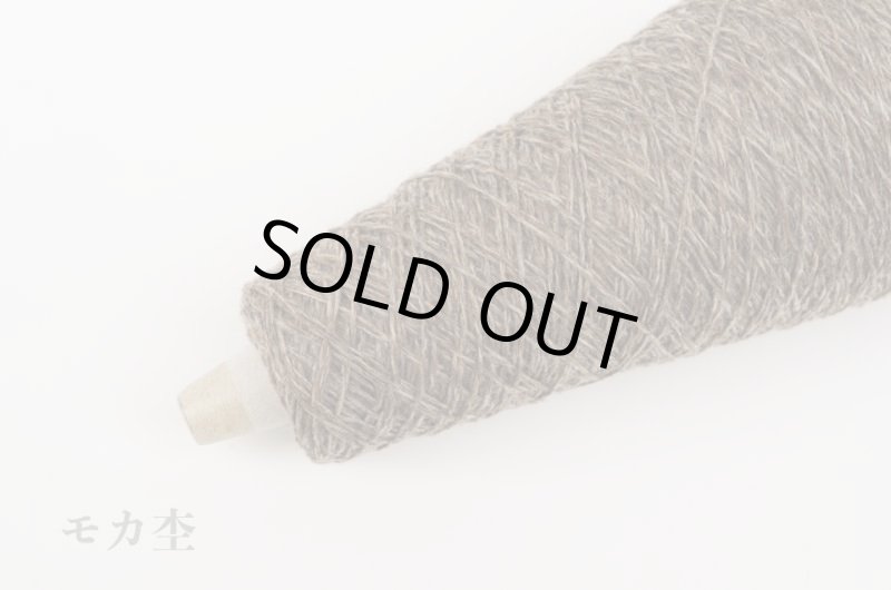 画像21: 合細・日本製19.5μ EXファインウール100%  50g/350m巻 17色 (21)