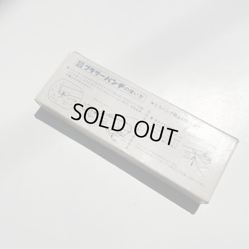 画像12: Brother・Silver Reed純正台湾製ハンドパンチ / 新古・中古 (12)