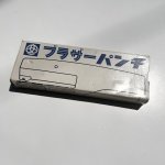 画像11: Brother・Silver Reed純正台湾製ハンドパンチ / 新古・中古 (11)