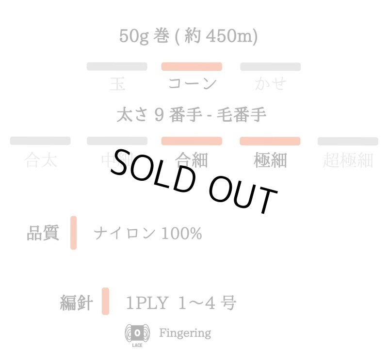 画像5: 合細・段染め不織布テープ / 50g巻 8色 (5)