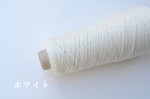 画像2: 中細　双糸紡毛ウール100%/100g400m巻 3色 (2)