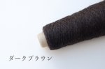 画像7: 中細　双糸紡毛ウール100%/100g400m巻 3色 (7)