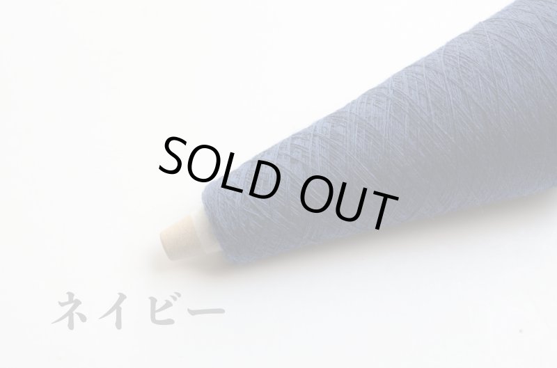 画像6: 超極細エクストラファインメリノウール✖︎シルク50g /1200m (合細-3本引き揃えタイプ50g/400mもあり) (6)