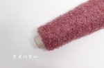 画像12: 並太・モヘア混ループファンシー/100g 200m10色  (12)