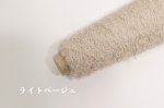 画像10: 並太・モヘア混ループファンシー/100g 200m10色  (10)