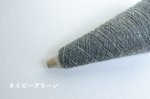 画像15: 極細・リネン混スラブ/ 50g巻475m 大巻(９００g)もあり (15)