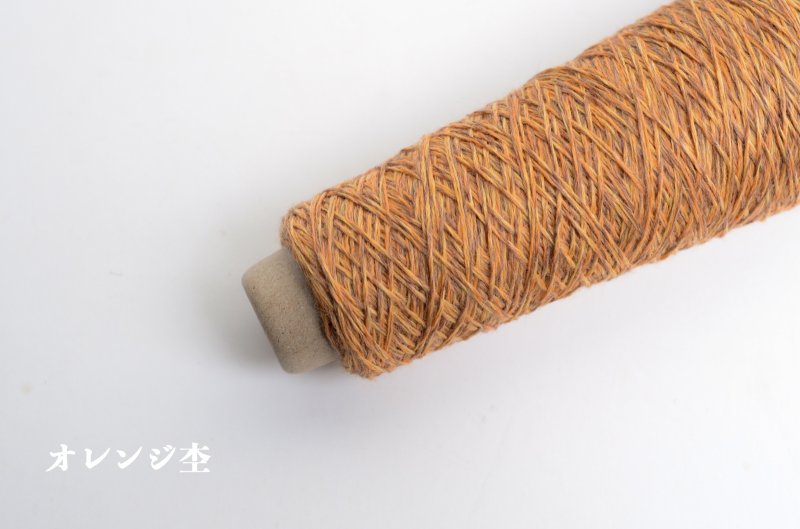 画像7: 中細・イタリア製 半防縮Exファインメリノウール100%杢糸/ 50g巻250m (7)
