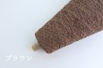 画像10: 極細-和紙ポリエステル 吸水速乾性 / 100gコーン巻き (10)