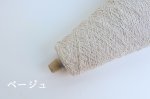 画像9: 極細-和紙ポリエステル 吸水速乾性 / 100gコーン巻き (9)