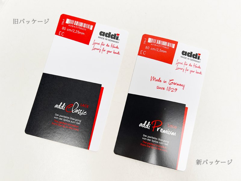 画像6: addi 80cmメタル輪針「Sock Rockets(レース プレミアム)」「ノベル」2.0mm 2.25mm 2.5mm (6)