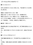 画像15: 【10/27(火)東京店ワークショップ予約】1部）あたかもで編む「まさかサコッシュ」 ・2部）瞑想ショール (15)