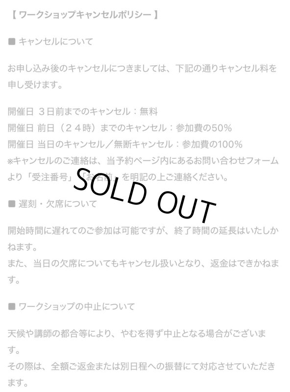 画像15: 【10/27(火)東京店ワークショップ予約】1部）あたかもで編む「まさかサコッシュ」 ・2部）瞑想ショール (15)