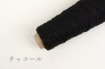 画像8: 並太-合太・コットン×ヤクリリヤン  50g/140m巻 3色 (8)