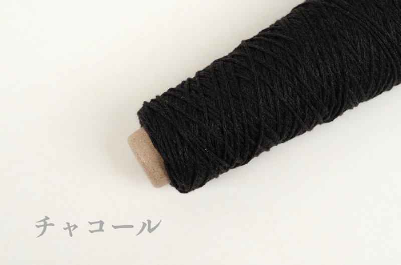 画像8: 並太-合太・コットン×ヤクリリヤン  50g/140m巻 3色 (8)