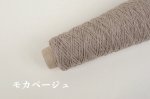 画像12: 並太-合太・日本製ベビーアルパカウール   50g/140m巻 6色 (12)