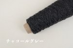画像16: 並太-合太・日本製ベビーアルパカウール   50g/140m巻 6色 (16)