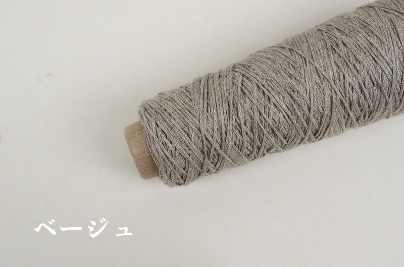 画像3: 並太-合太・コットン×ヤクリリヤン  50g/140m巻 3色 (3)