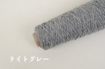 画像14: 並太-合太・日本製ベビーアルパカウール   50g/140m巻 6色 (14)