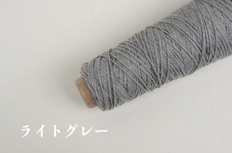 画像7: 並太-合太・コットン×ヤクリリヤン  50g/140m巻 3色 (7)