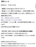 画像20: 【11/17(火)東京店ワークショップ予約】1部）瞑想マフラー ・2部）瞑想ショール (20)
