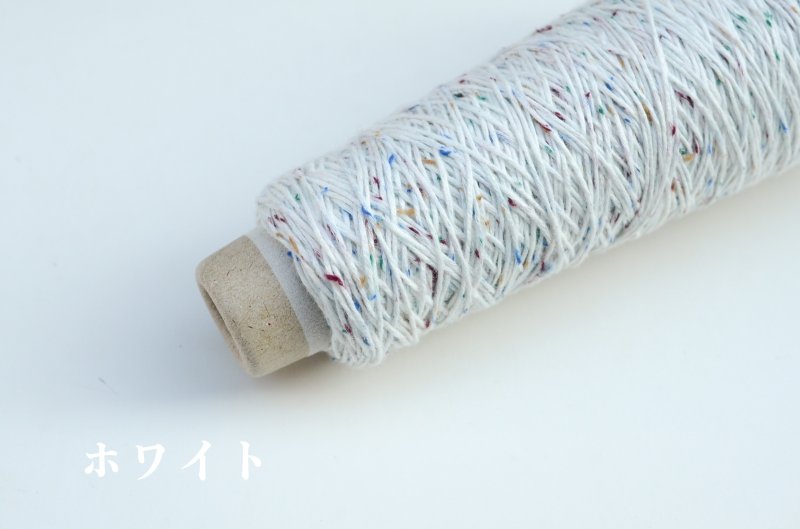 画像2: 「あちこち」コットンアクリルネップ / 50g 190m　3色展開 (2)