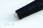 画像6: 「あちこち」コットンアクリルネップ / 50g 190m　3色展開 (6)