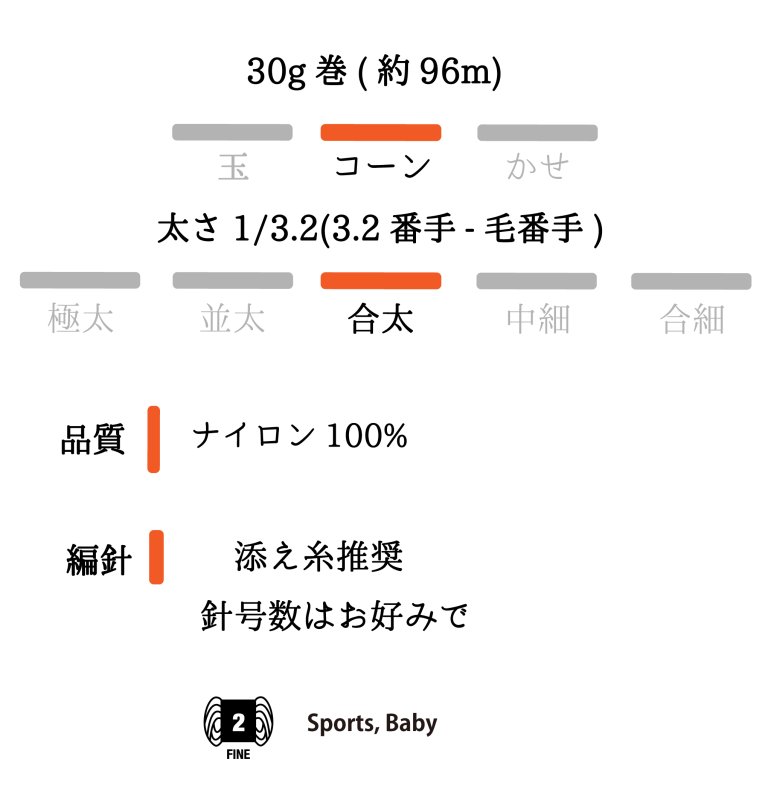 画像5: 「はたまた」不織布羽ファンシー / 30g 96m　5色展開 (5)