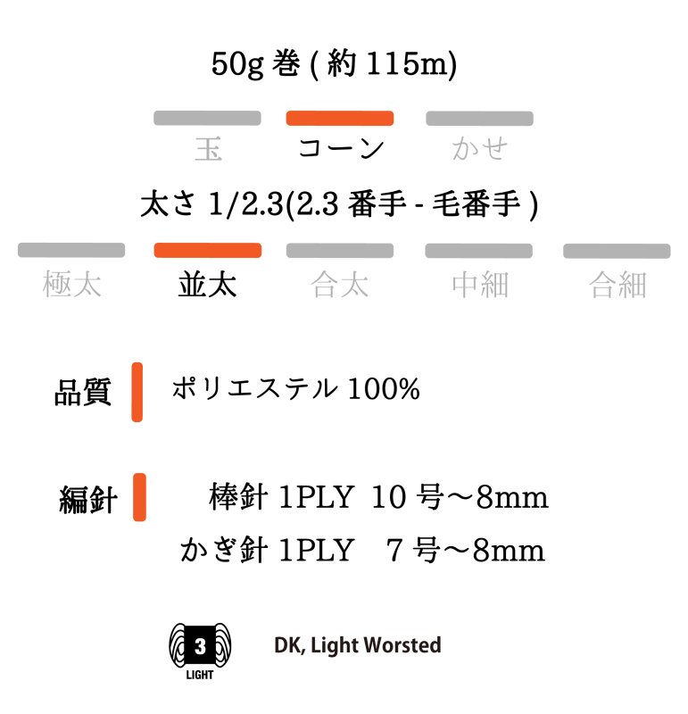 画像4: 「すやすや」ラメファー / 50g 115m　4色展開 (4)